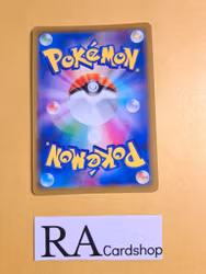 Beautifly Holo Rare 006/071 Dark Phantasma s10a Pokemon