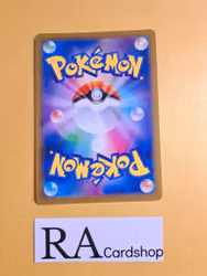 Dustox Reverse Holo Uncommon 008/071 Dark Phantasma s10a Pokemon