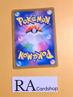 Snover Reverse Holo Common 009/071 Dark Phantasma s10a Pokemon