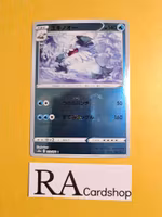 Abomasnow Reverse Holo Common 010/071 Dark Phantasma s10a Pokemon