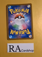 Hisuian Basculegion Holo Rare 013/071 Dark Phantasma s10a Pokemon