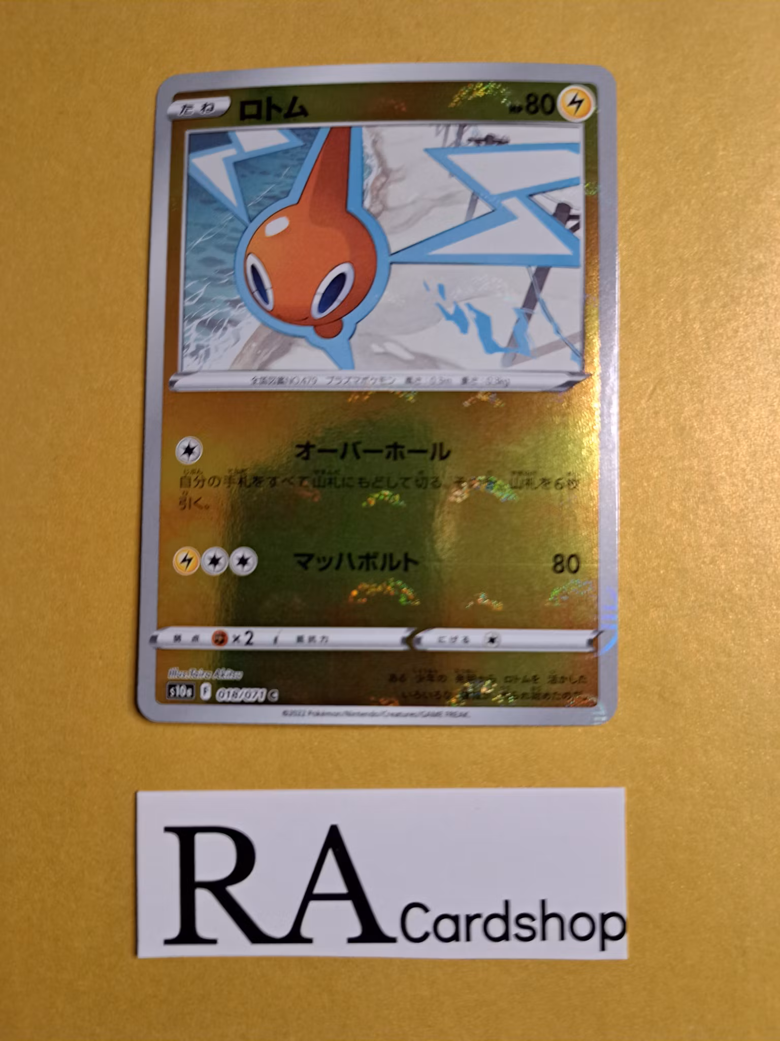 Rotom Reverse Holo Common 018/071 Dark Phantasma s10a Pokemon