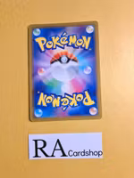 Misdreavous Reverse Holo Common 025/071 Dark Phantasma s10a Pokemon