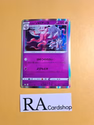 Hisuian Zoroark Holo Rare 030/071 Dark Phantasma s10a Pokemon