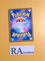 Machop Reverse Holo Common 034/071 Dark Phantasma s10a Pokemon