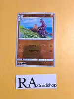 Machoke Reverse Holo Uncommon 035/071 Dark Phantasma s10a Pokemon