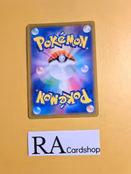 Machoke Reverse Holo Uncommon 035/071 Dark Phantasma s10a Pokemon