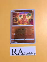 Sudowoodo Reverse Holo Common 037/071 Dark Phantasma s10a Pokemon
