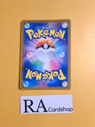 Sudowoodo Reverse Holo Common 037/071 Dark Phantasma s10a Pokemon