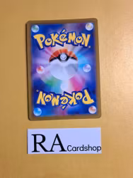 Gligar Reverse Holo Common 038/071 Dark Phantasma s10a Pokemon