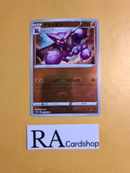 Gliscor Reverse Holo Uncommon 039/071 Dark Phantasma s10a Pokemon
