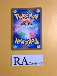 Gliscor Reverse Holo Uncommon 039/071 Dark Phantasma s10a Pokemon