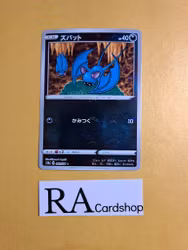 Zubat Reverse Holo Common 041/071 Dark Phantasma s10a Pokemon