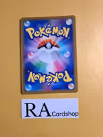 Zubat Reverse Holo Common 041/071 Dark Phantasma s10a Pokemon