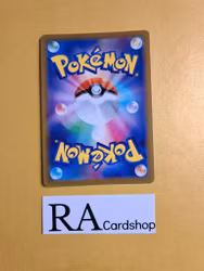 Zubat Reverse Holo Common 041/071 Dark Phantasma s10a Pokemon