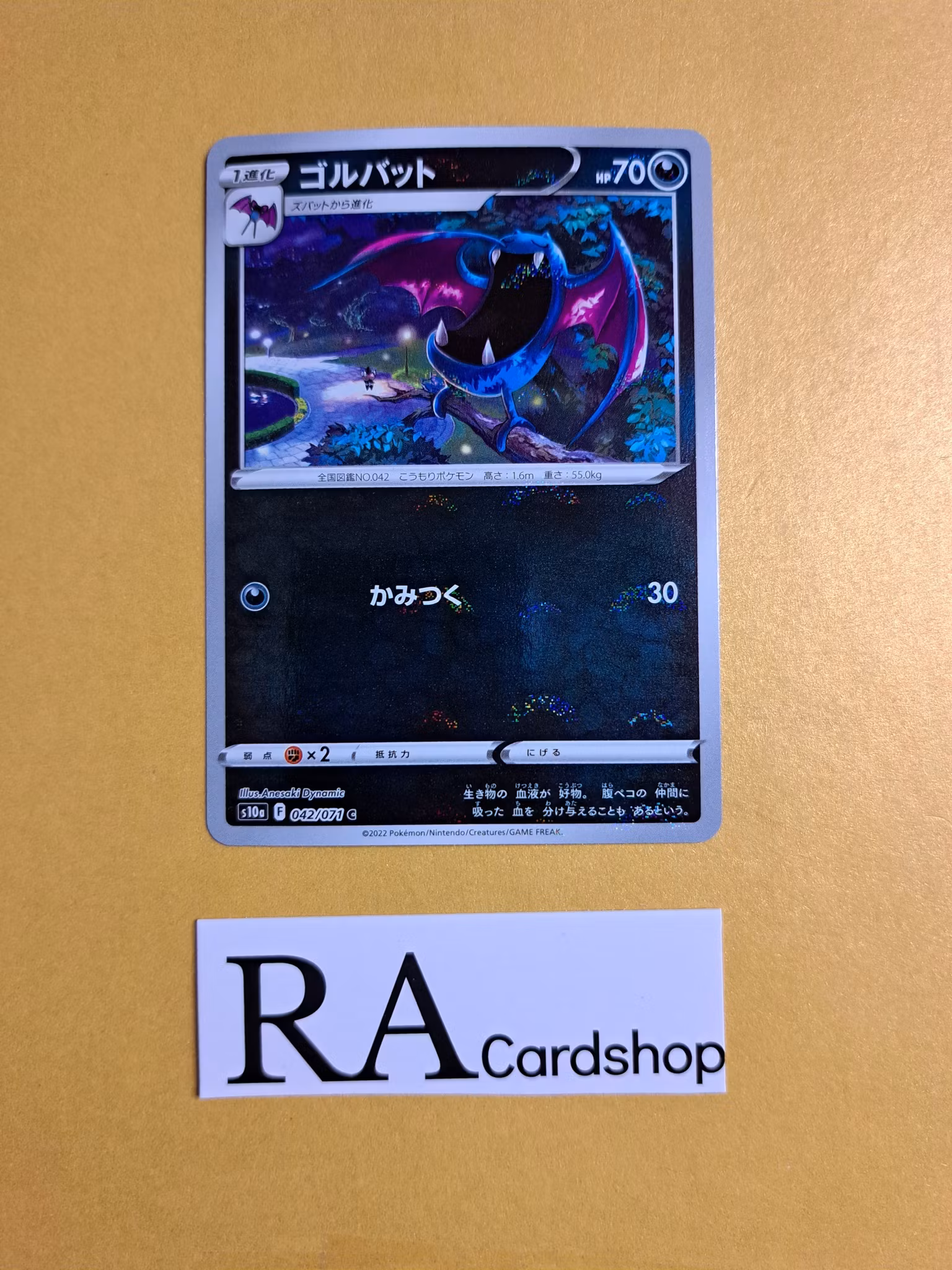 Golbat Reverse Holo Common 042/071 Dark Phantasma s10a Pokemon