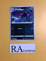 Golbat Reverse Holo Common 042/071 Dark Phantasma s10a Pokemon
