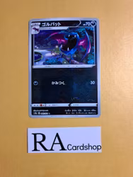 Golbat Reverse Holo Common 042/071 Dark Phantasma s10a Pokemon