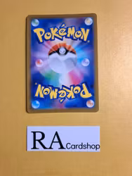 Murkrow Reverse Holo Common 044/071 Dark Phantasma s10a Pokemon