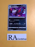 Honchkrow Reverse Holo Uncommon 045/071 Dark Phantasma s10a Pokemon