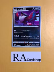 Honchkrow Reverse Holo Uncommon 045/071 Dark Phantasma s10a Pokemon