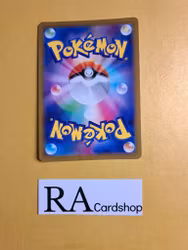 Honchkrow Reverse Holo Uncommon 045/071 Dark Phantasma s10a Pokemon