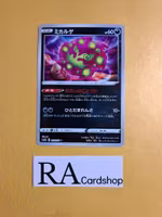 Spiritomb Reverse Holo Uncommon 047/071 Dark Phantasma s10a Pokemon