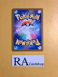 Spiritomb Reverse Holo Uncommon 047/071 Dark Phantasma s10a Pokemon