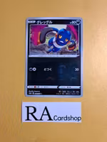 Croagunk Reverse Holo Common 048/071 Dark Phantasma s10a Pokemon