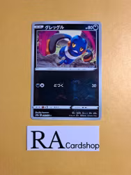 Croagunk Reverse Holo Common 048/071 Dark Phantasma s10a Pokemon
