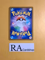 Croagunk Reverse Holo Common 048/071 Dark Phantasma s10a Pokemon