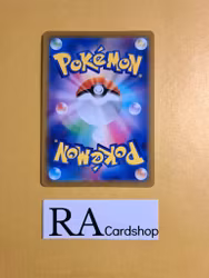 Croagunk Reverse Holo Common 048/071 Dark Phantasma s10a Pokemon
