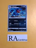 Toxicroak Reverse Holo Uncommon 049/071 Dark Phantasma s10a Pokemon