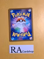 Hisuian Sliggoo Reverse Holo Uncommon 054/071 Dark Phantasma s10a Pokemon