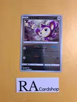 Aipom Reverse Holo Common 059/071 Dark Phantasma s10a Pokemon