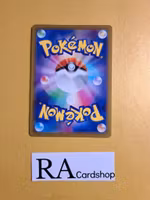 Aipom Reverse Holo Common 059/071 Dark Phantasma s10a Pokemon
