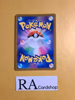 Ambipom Reverse Holo Uncommon 060/071 Dark Phantasma s10a Pokemon