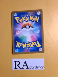 Arc Phone Reverse Holo Uncommon 063/071 Dark Phantasma s10a Pokemon