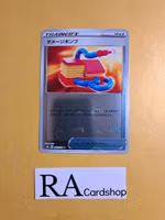 Damage Pump Reverse Holo Uncommon 064/071 Dark Phantasma s10a Pokemon