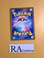 Damage Pump Reverse Holo Uncommon 064/071 Dark Phantasma s10a Pokemon