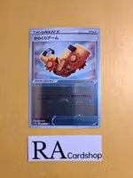 Windup Arm Reverse Holo Uncommon 065/071 Dark Phantasma s10a Pokemon