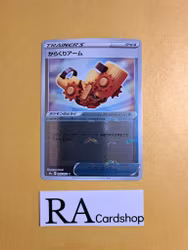 Windup Arm Reverse Holo Uncommon 065/071 Dark Phantasma s10a Pokemon