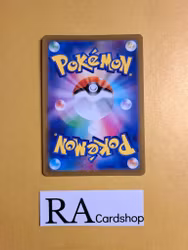 Windup Arm Reverse Holo Uncommon 065/071 Dark Phantasma s10a Pokemon