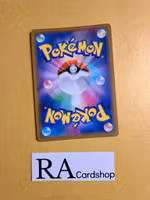 Box of Disaster Reverse Holo Uncommon 066/071 Dark Phantasma s10a Pokemon