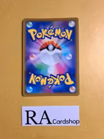 Volo Holo Rare 067/071 Dark Phantasma s10a Pokemon