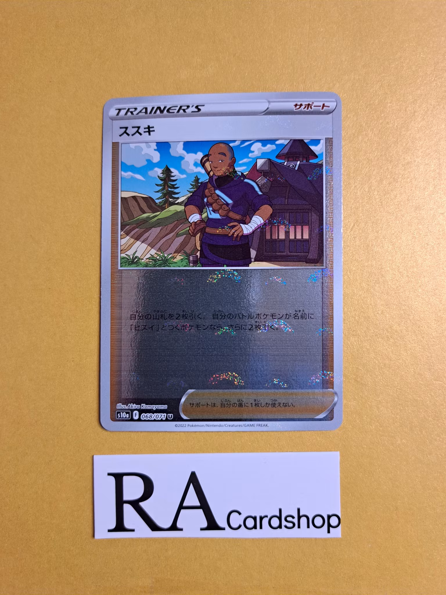 Iscan Reverse Holo Uncommon 068/071 Dark Phantasma s10a Pokemon