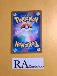 Iscan Reverse Holo Uncommon 068/071 Dark Phantasma s10a Pokemon