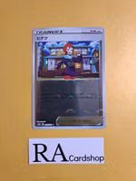 Arezu Reverse Holo Uncommon 069/071 Dark Phantasma s10a Pokemon