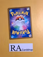 Arezu Reverse Holo Uncommon 069/071 Dark Phantasma s10a Pokemon