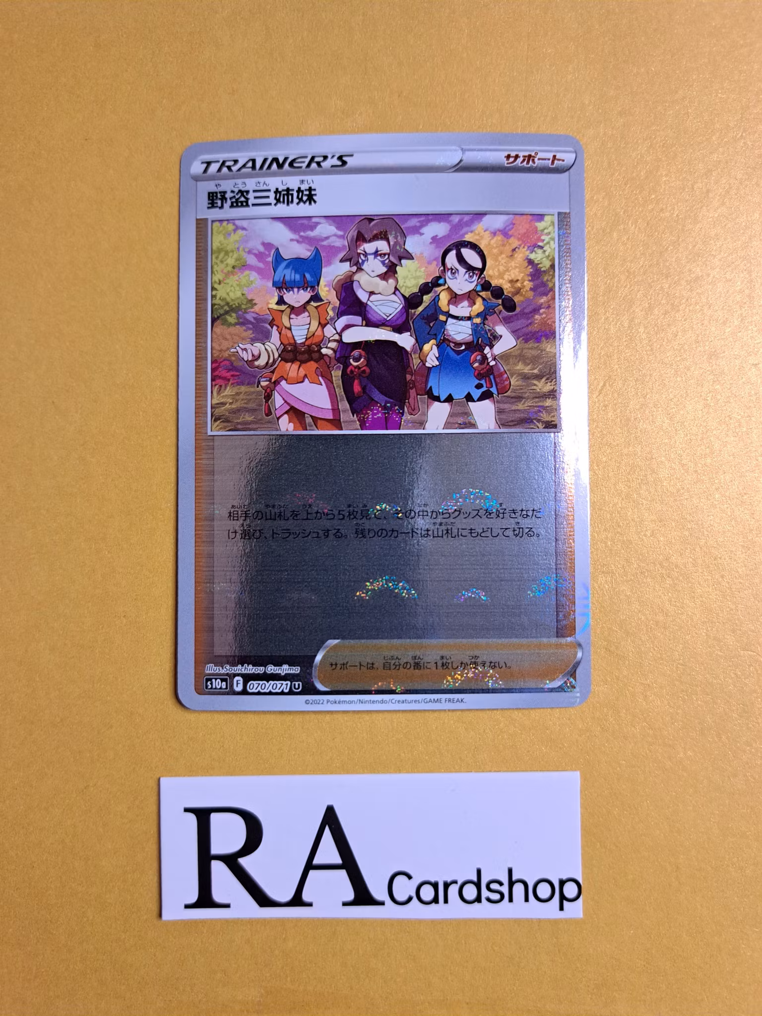 Miss Fortune Bandits Reverse Holo Uncommon 070/071 Dark Phantasma s10a Pokemon